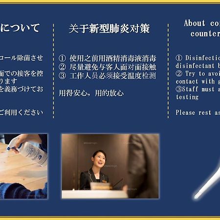 Aqua Cite Dotonbori Leilighet Ōsaka Eksteriør bilde